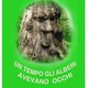 Guardacampo in città